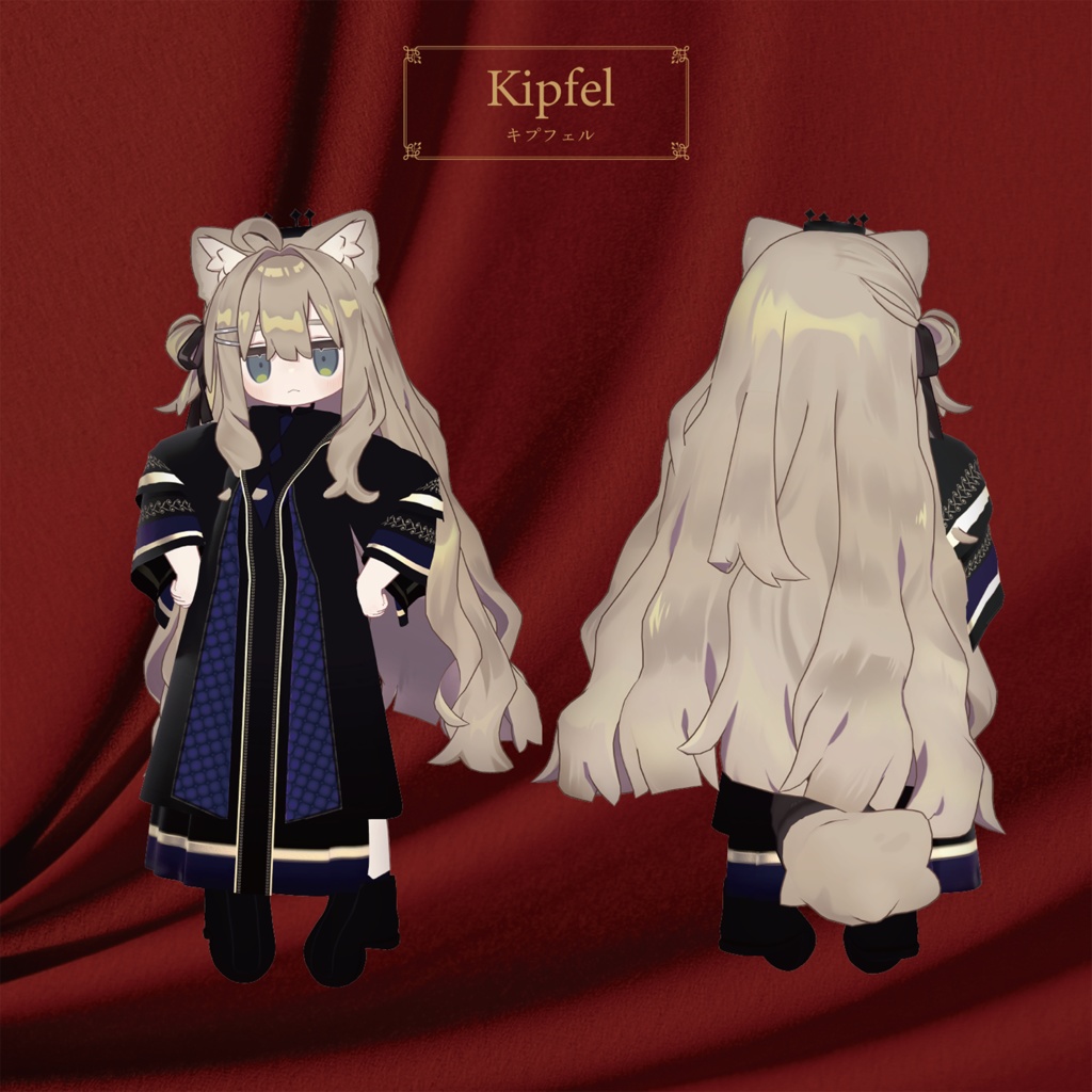 メタシアター VR演劇「ハムレット」クローディアス衣装