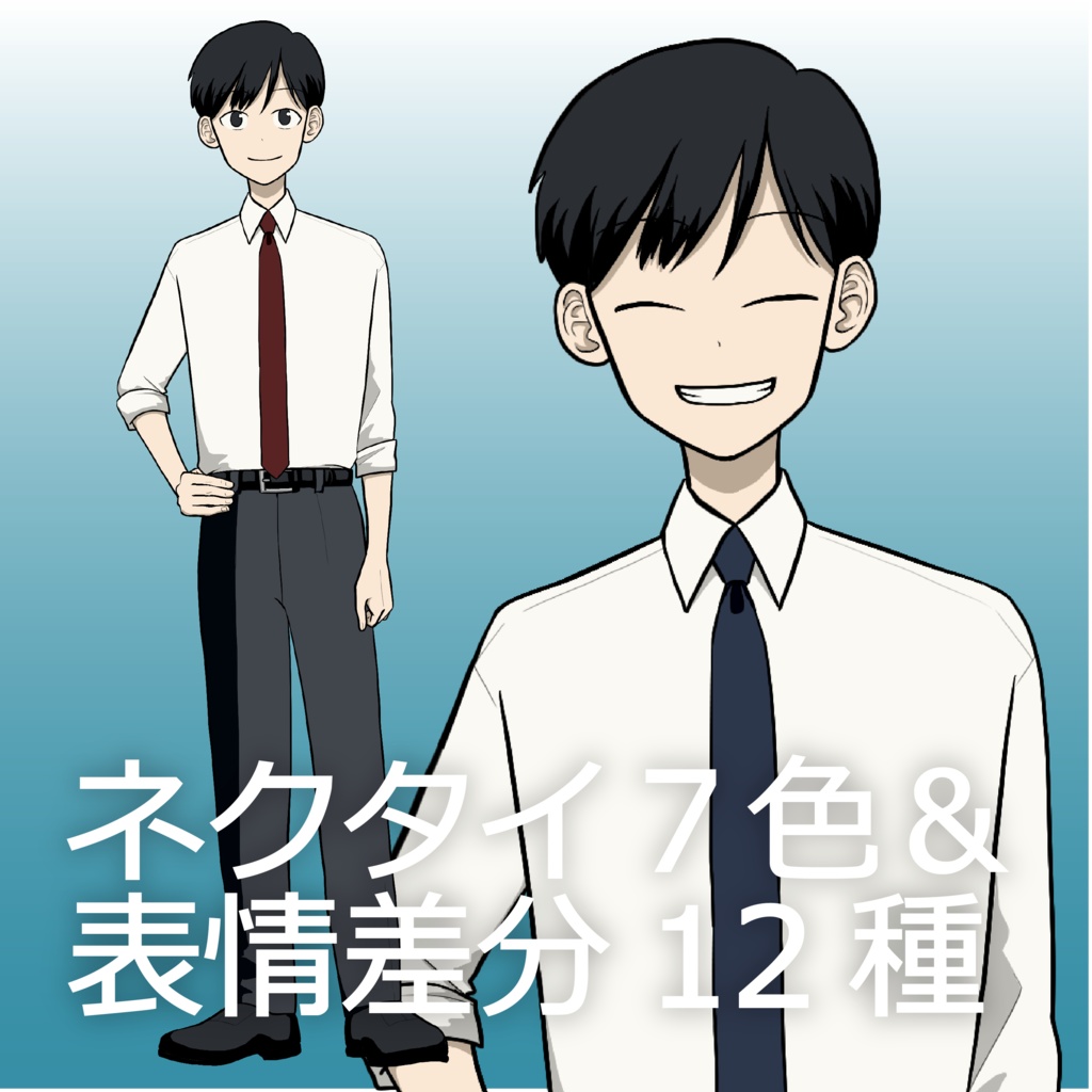 【立ち絵素材】ネクタイを着けている腕まくりをした青年【01】