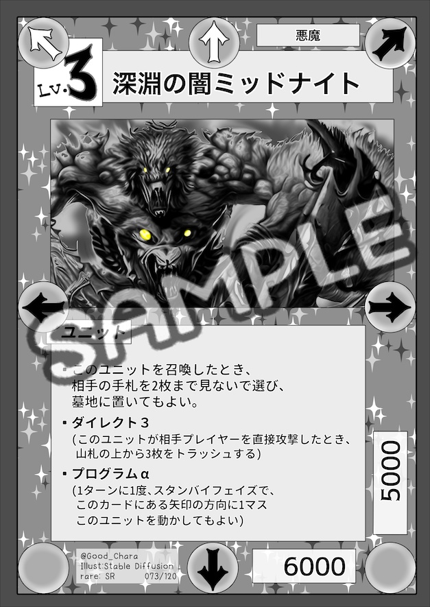 第1弾カードリスト公開!