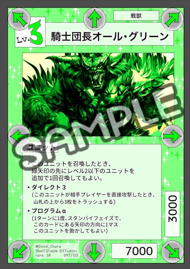 第1弾カードリスト公開!