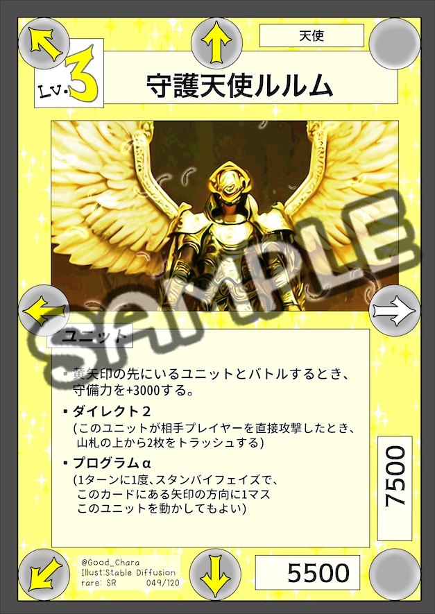 第1弾カードリスト公開!