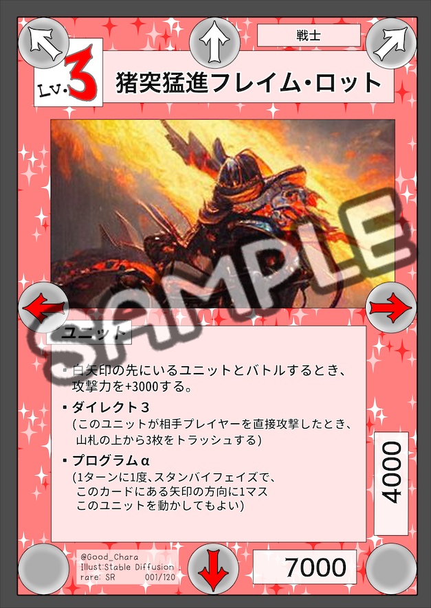 第1弾カードリスト公開!