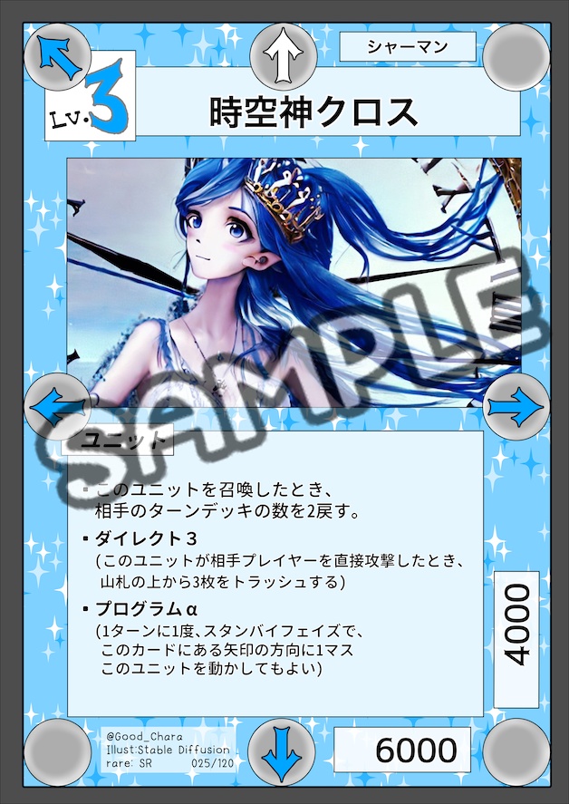 第1弾カードリスト公開!