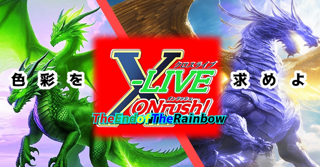 第3弾カードリスト公開！