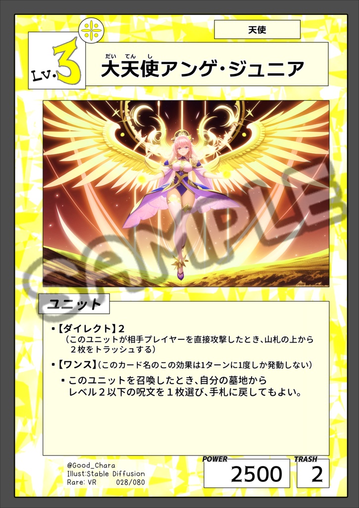 【無料】新規カードゲーム_ベータテストご協力のご案内