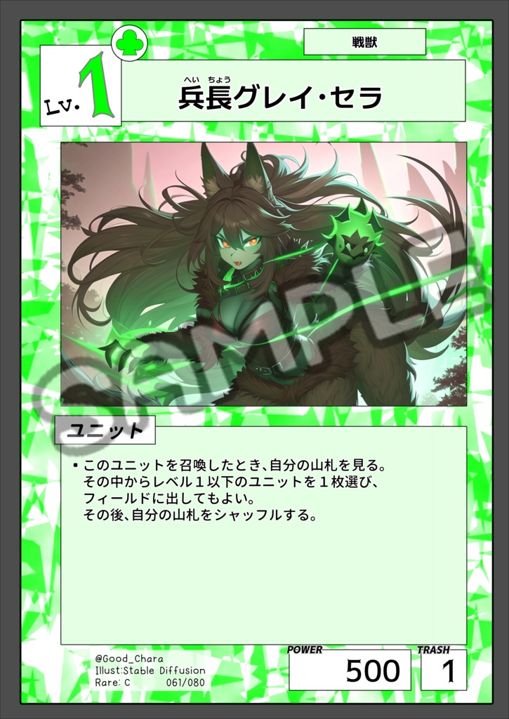 【無料】新規カードゲーム_ベータテストご協力のご案内