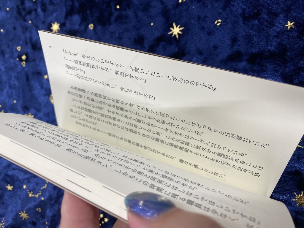 omdk+aok死体埋め合同「GOOD NIGHT My DEAR」