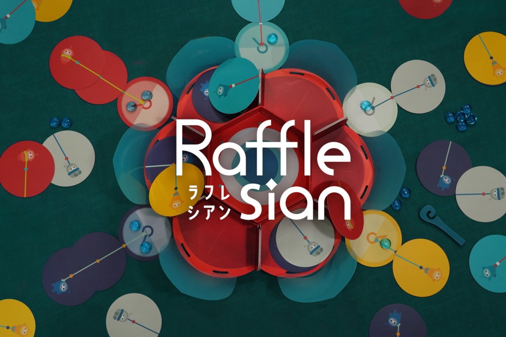 ラフレシアン / Rafflesian