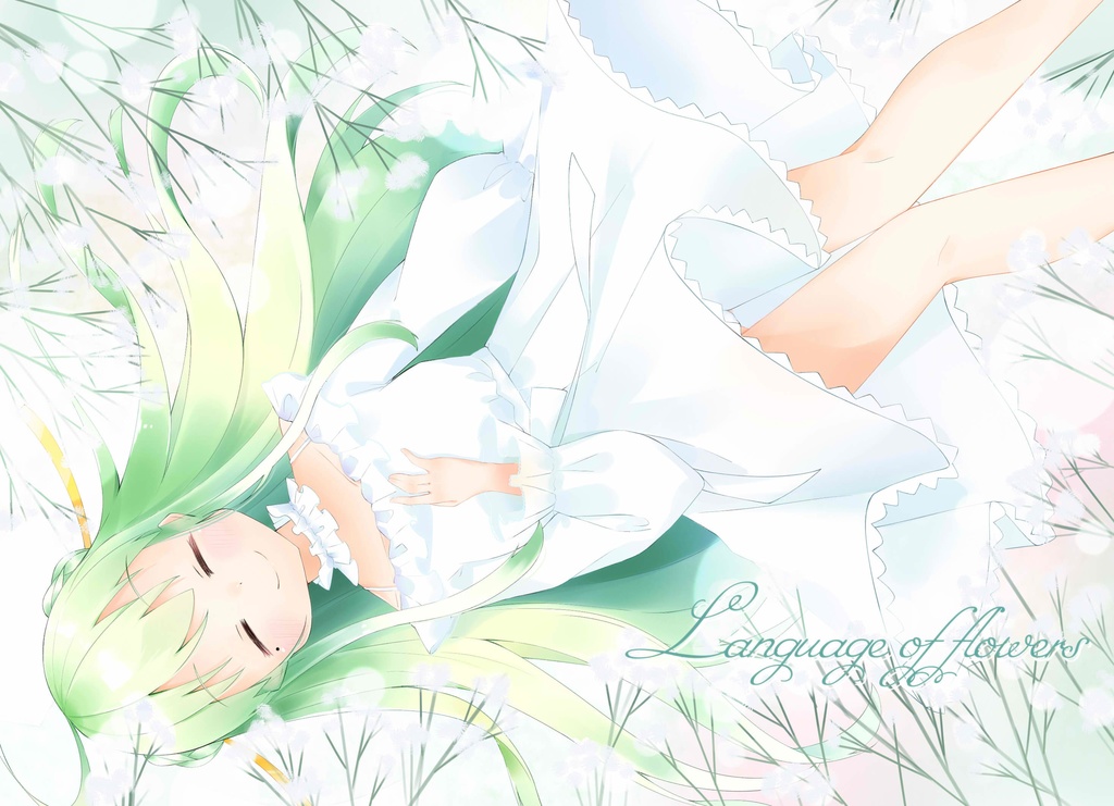 Language of flowers (セット)