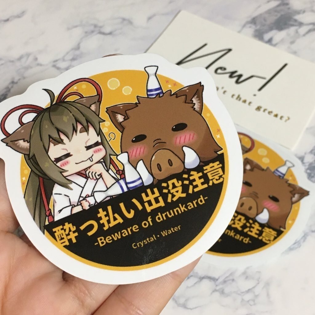 伊久ちゃんステッカー