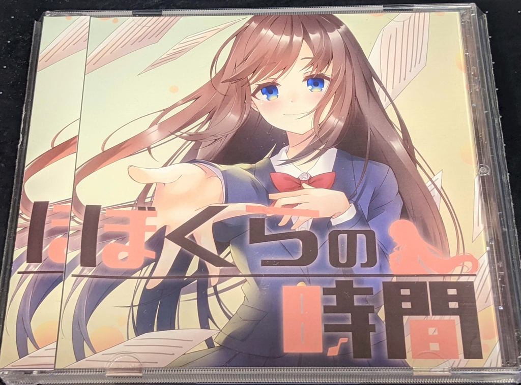 【委託】ぼくらの時間(ノベルゲーム)