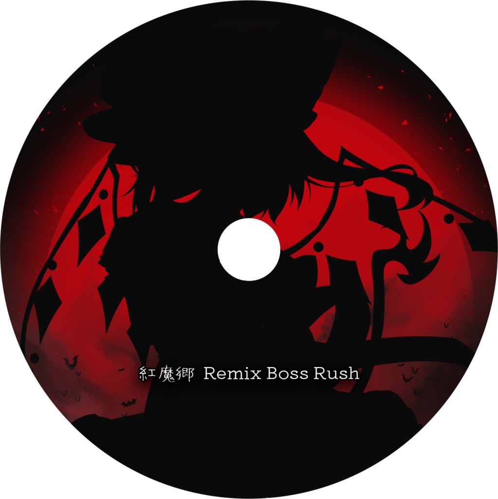 紅魔郷 Remix Boss Rush