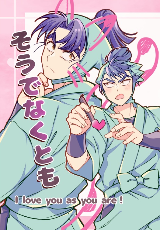 そうでなくとも