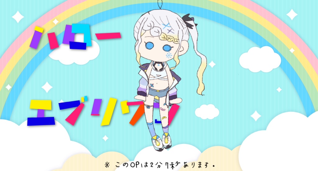 <常設>【デビュー1ヶ月記念グッズ】冷川。アクリルキーホルダー