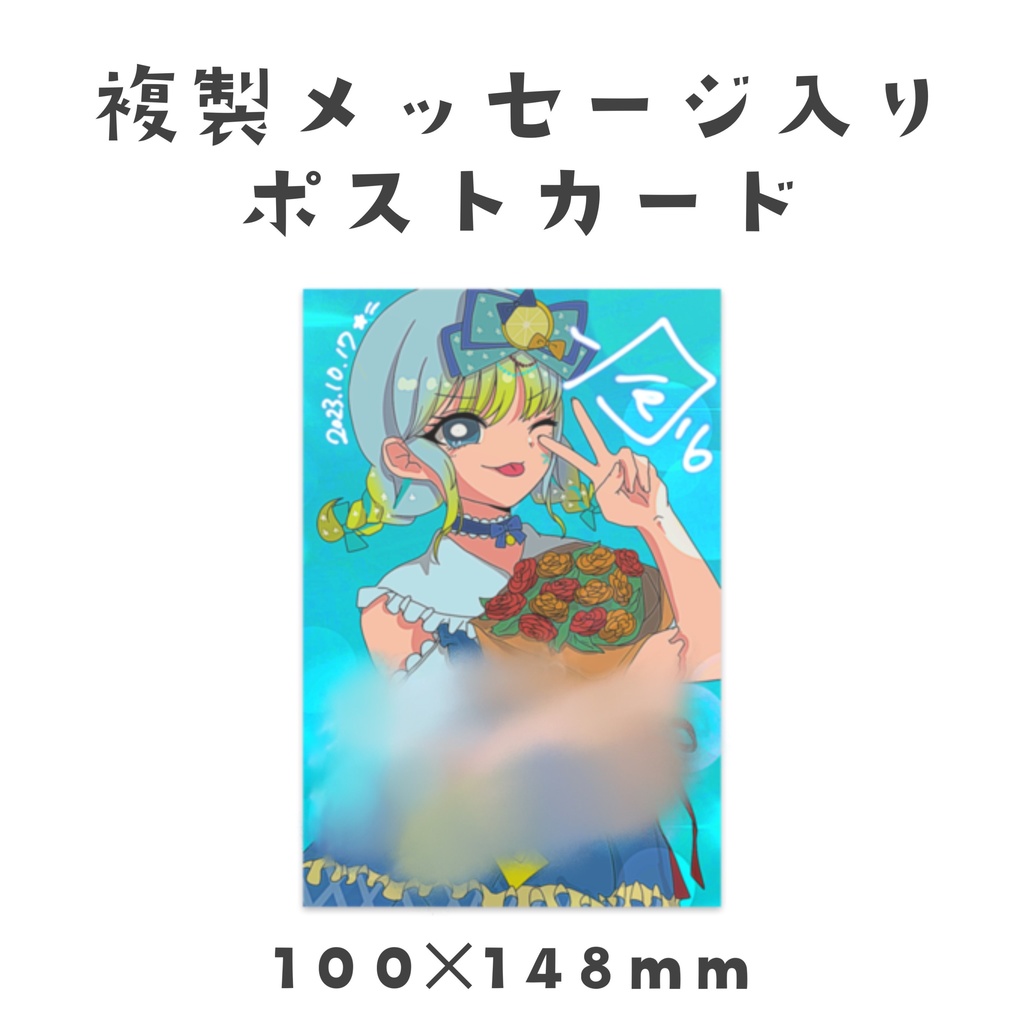 冷川2周年グッズ