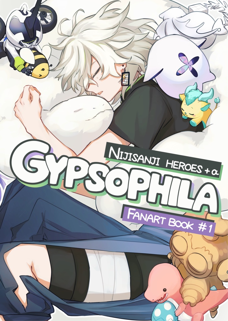 GYPSOPHILA【イラスト本】