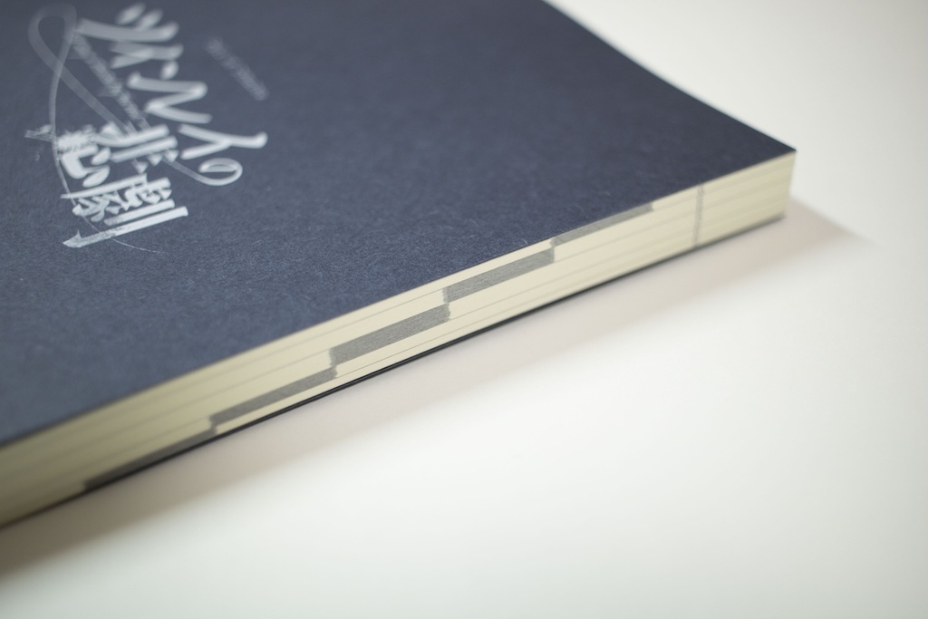 【冊子版】CoC6版『ツインレイの悲劇』