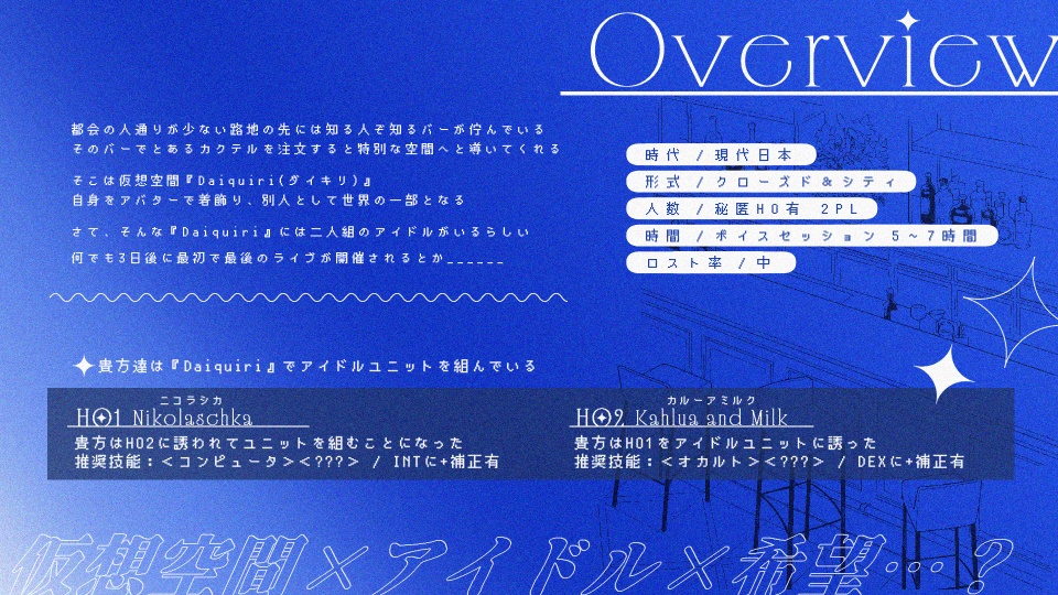 CoC6版『Grand Slam』SPLL:E191716