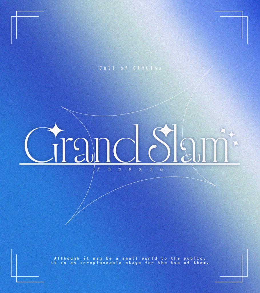 CoC6版『Grand Slam』SPLL:E191716
