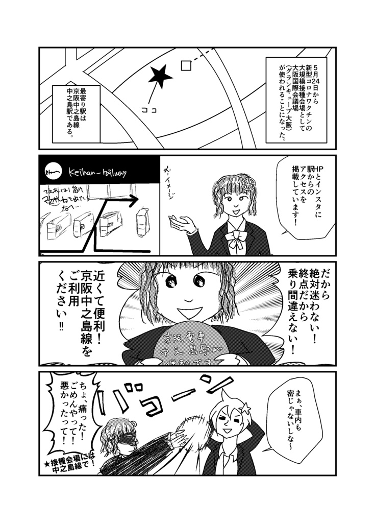 【匿名配送】K'hans Ⅰ