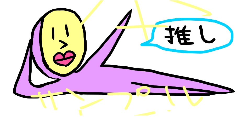 大根君スマホケース