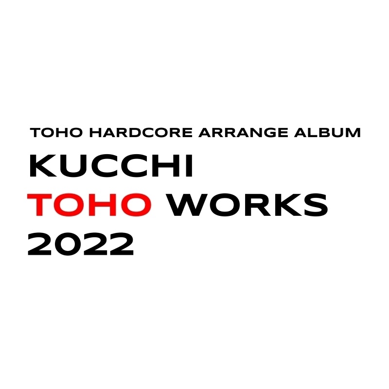 KUCCHI TOHO WORKS 2022