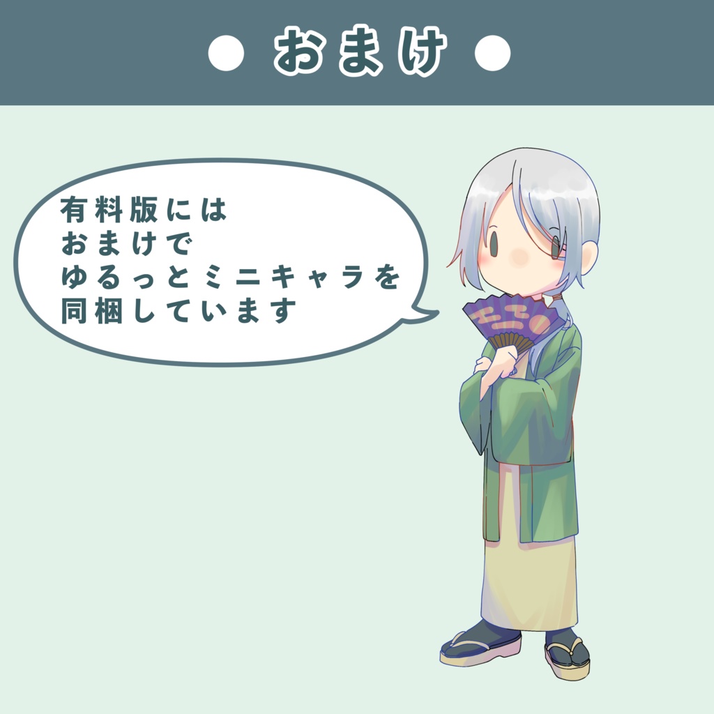 儚げなおさげ着物男子|立ち絵素材(TRPG・配信・動画向け)