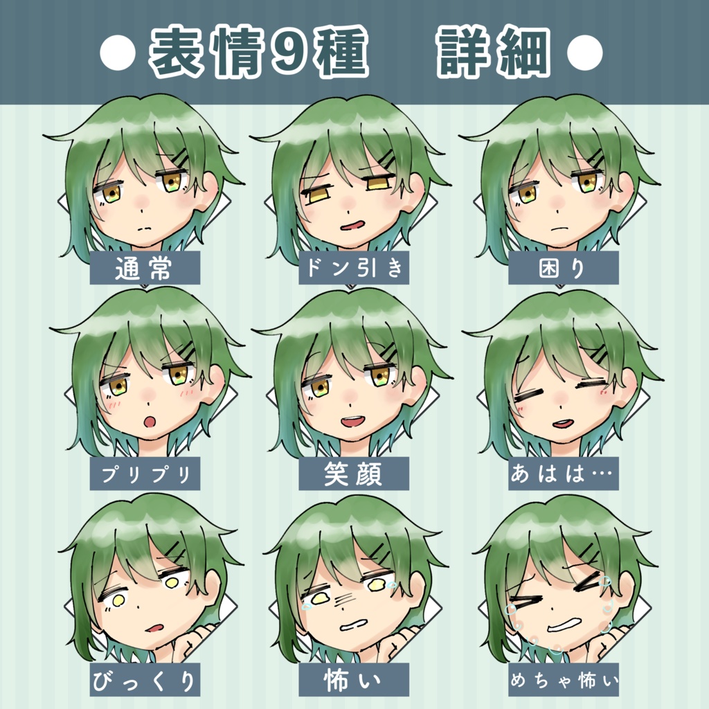 オカルト青年セット|呪われ青年&こわがり青年(TRPG・配信・動画向け)