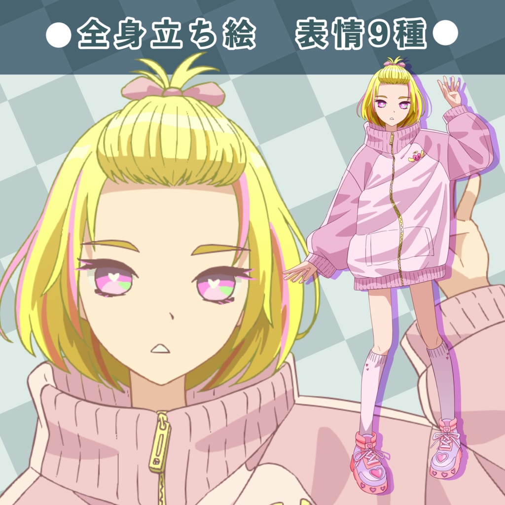 ぶかぶかジャージの天使ちゃんの立ち絵｜立ち絵素材（配信・動画向け）