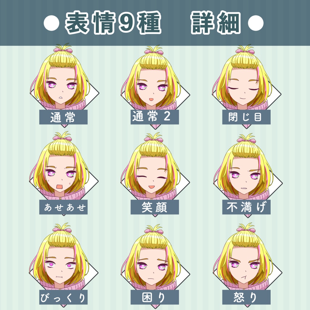 ぶかぶかジャージの天使ちゃんの立ち絵|立ち絵素材(配信・動画向け)