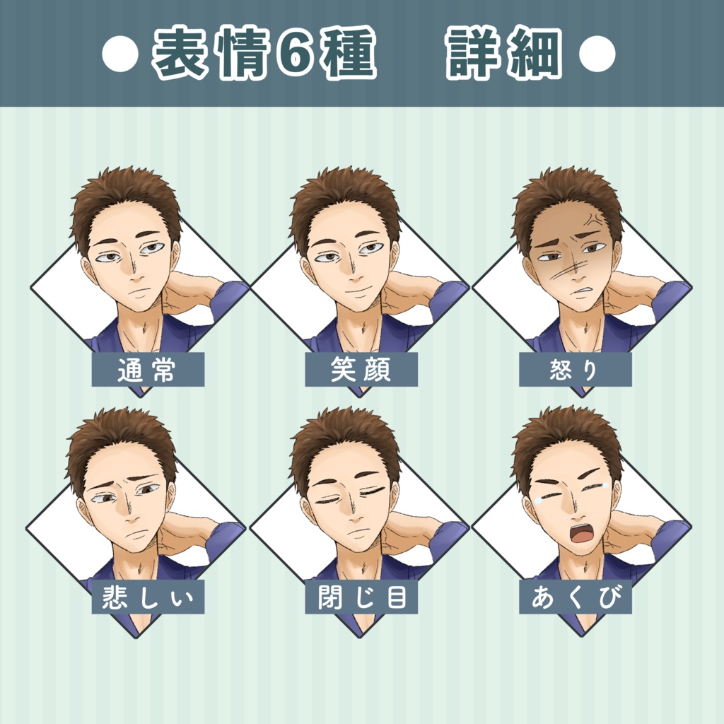 だらけきった住職|立ち絵素材(表情6種+4種)