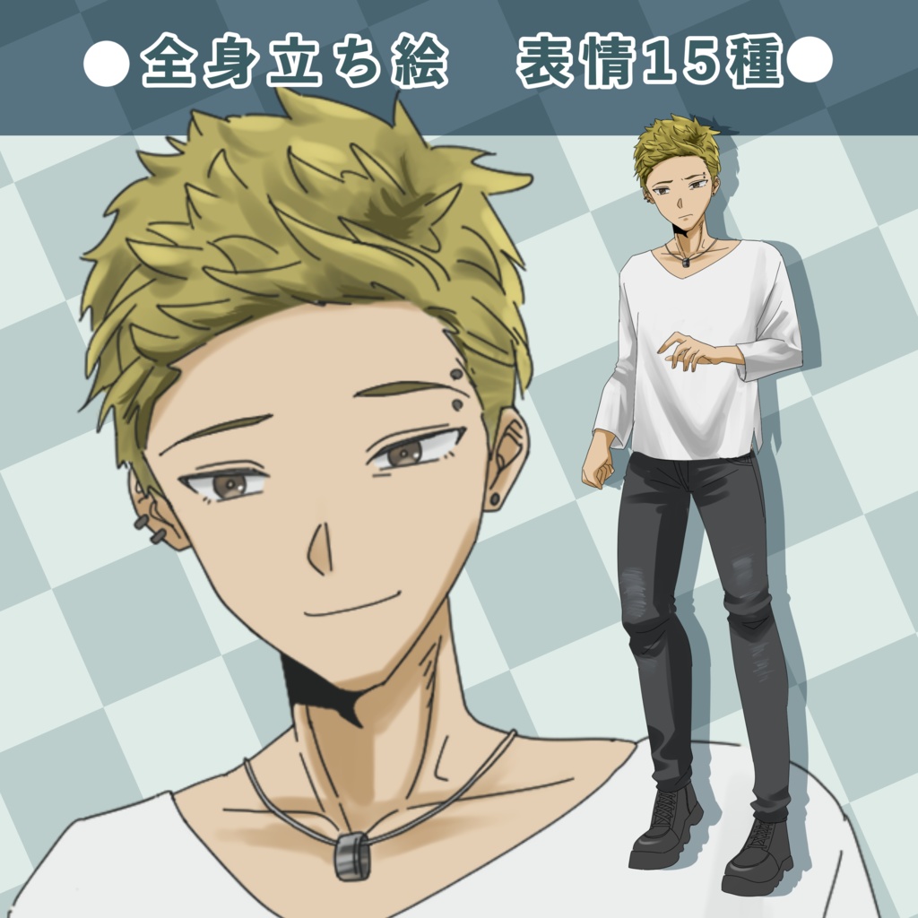救いたい人がいる青年｜立ち絵素材（表情15種）