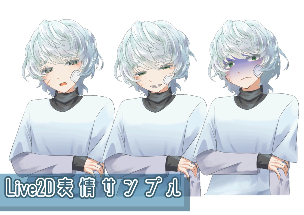 救われるのを待つ青年|立ち絵素材(表情15種)