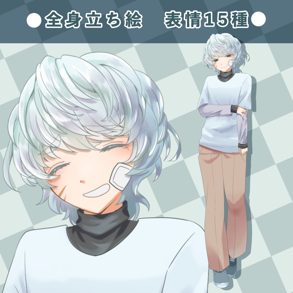 救われるのを待つ青年|立ち絵素材(表情15種)