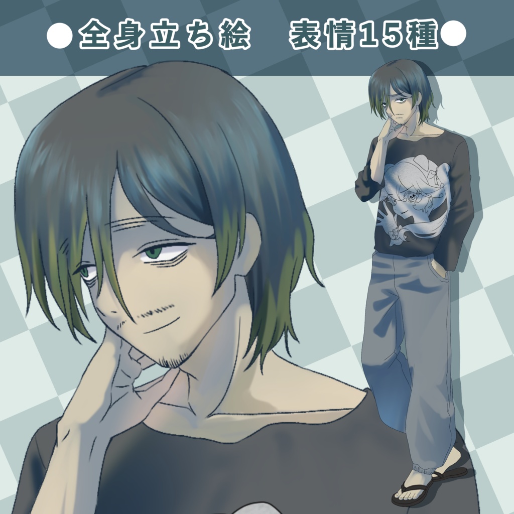 救うことができなかった青年|立ち絵素材(表情15種)