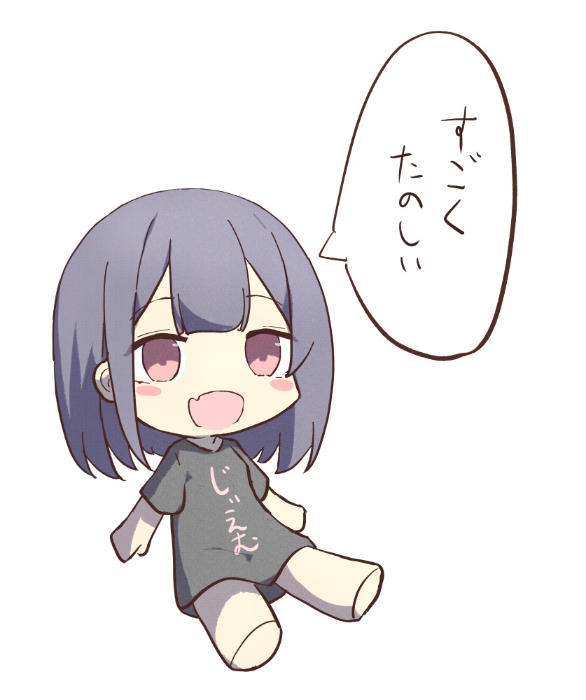 今日は6月43日