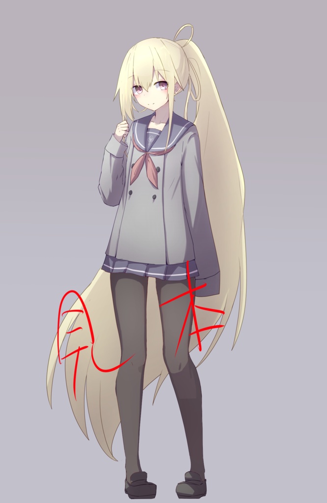 なんかのパロディっぽい金髪女子