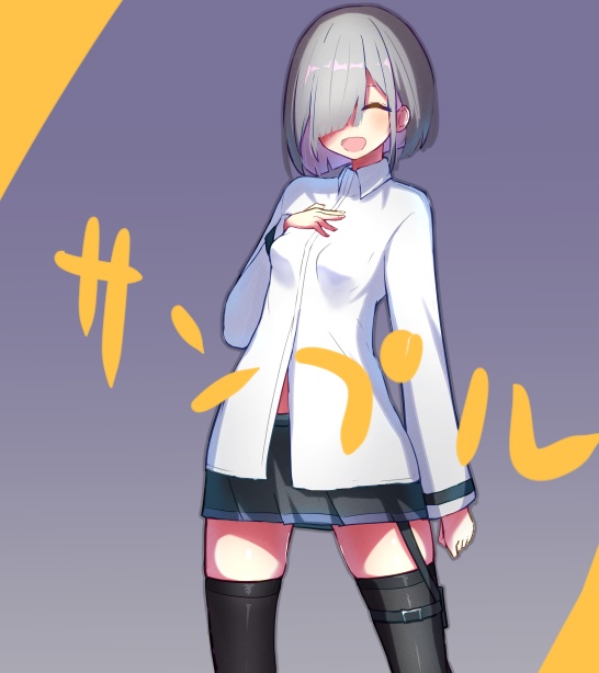 灰色頭でだぼだぼジャケットの女