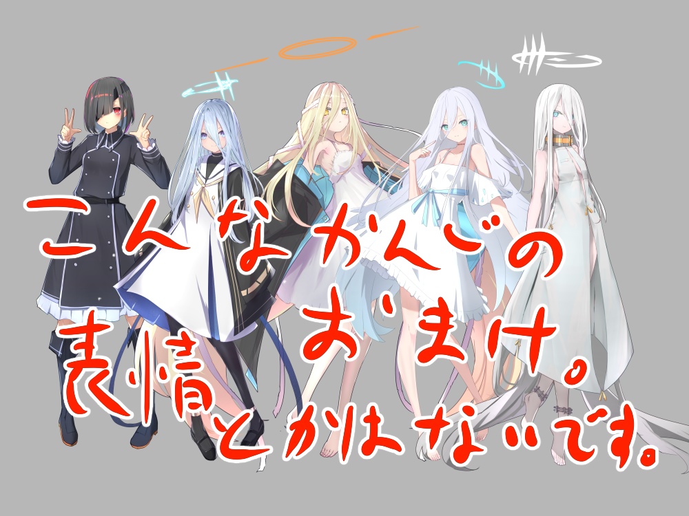 キャンペーン用にいっぱい描いた天使っぽいキャラクターのまとめ