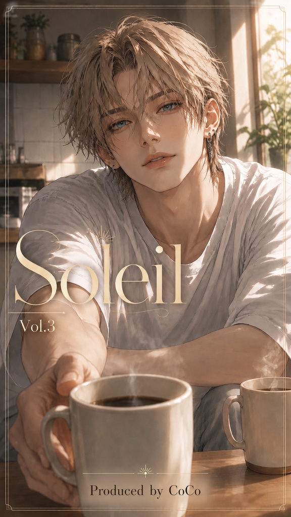 【イラスト集】Soleil Vol.3 