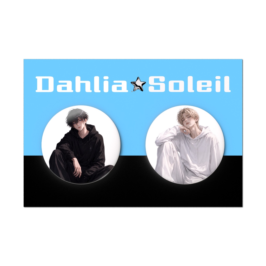 【缶バッジセット】Dahlia&Soleil