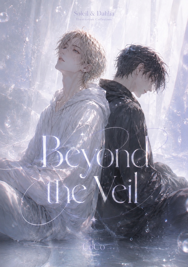 【イラスト集】Soleil & Dahlia - Beyond the Veil -｜幻想・非日常イラストコレクション
