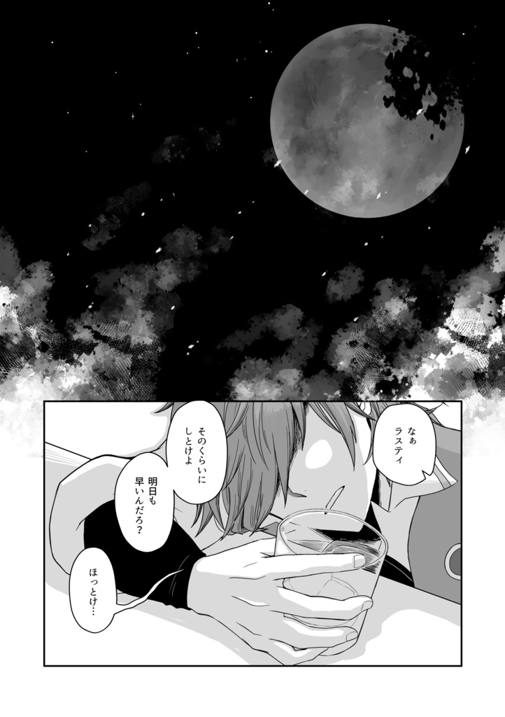 枝折るカメリア