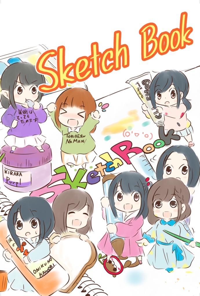 Sketch Book