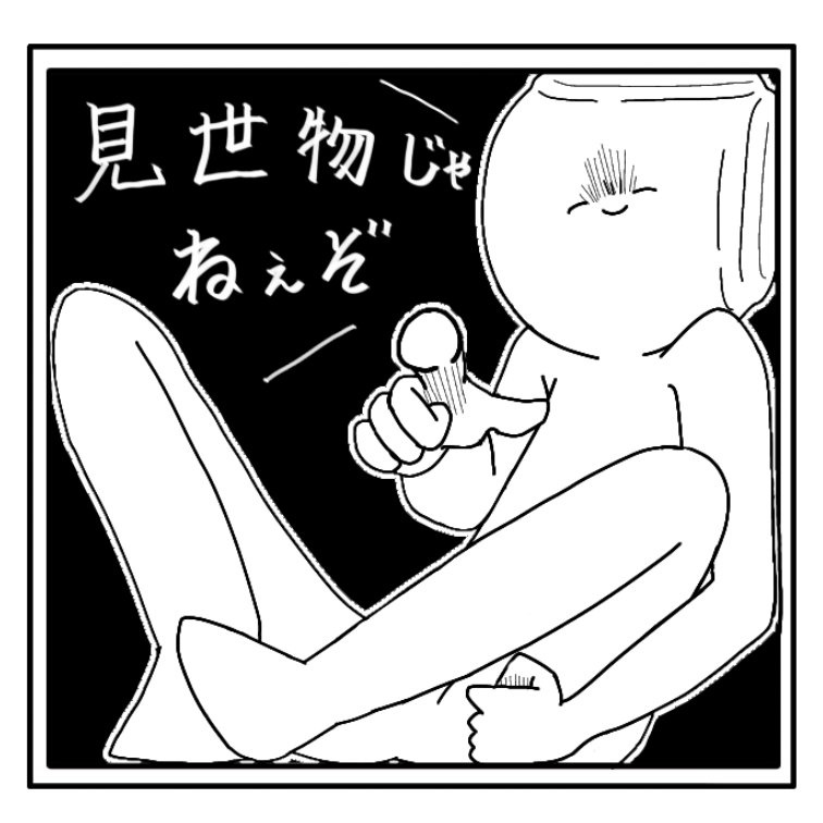白ハゲアクリルキーホルダー