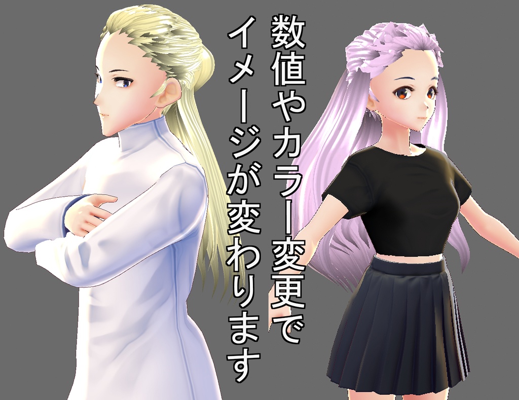 【無料あり】Vroidオールバック ヘアプリセット 3種セット swept back hair 3type set 【DLFree】