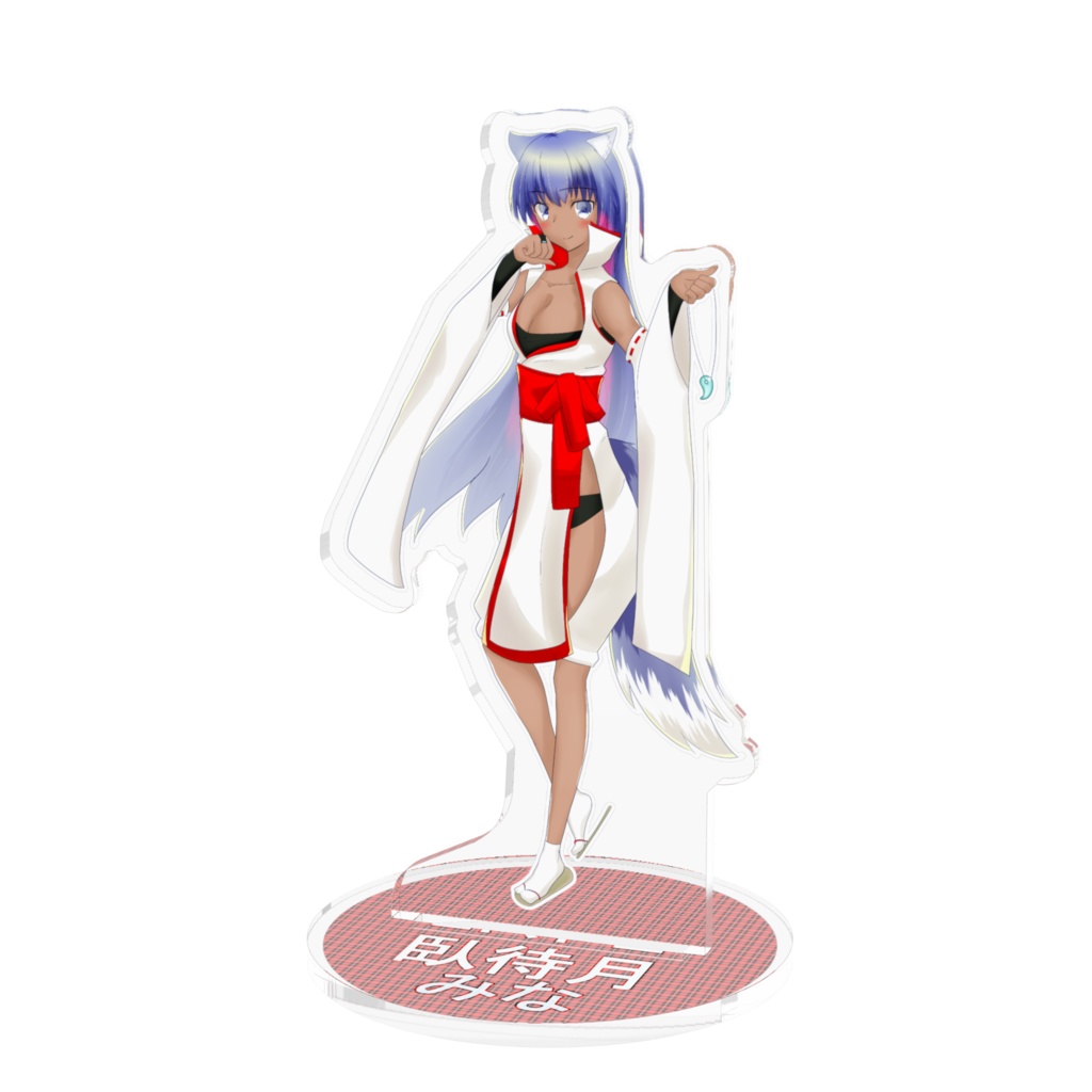 みなちゃんアクリルフィギュア