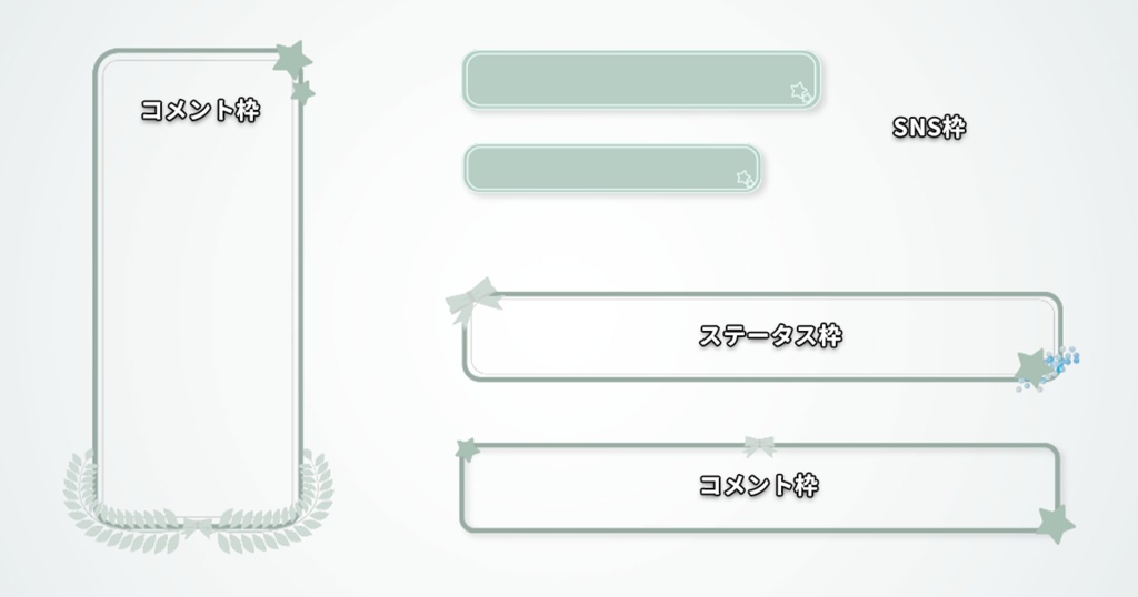 【OBS配信素材】くすみグリーン配信テンプレートセット|OBS Overlay Pack (Dusty Green Theme)