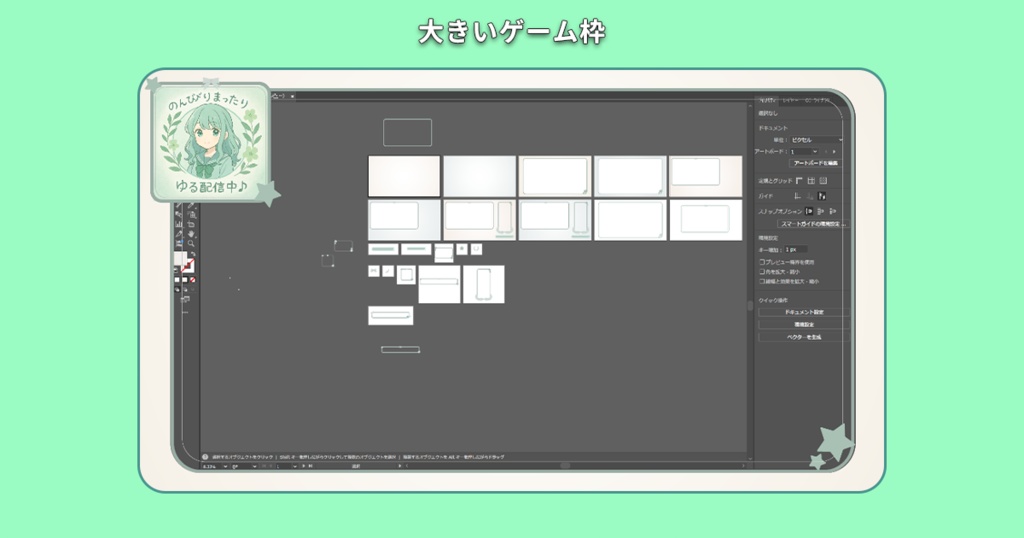 【OBS配信素材】くすみグリーン配信テンプレートセット|OBS Overlay Pack (Dusty Green Theme)