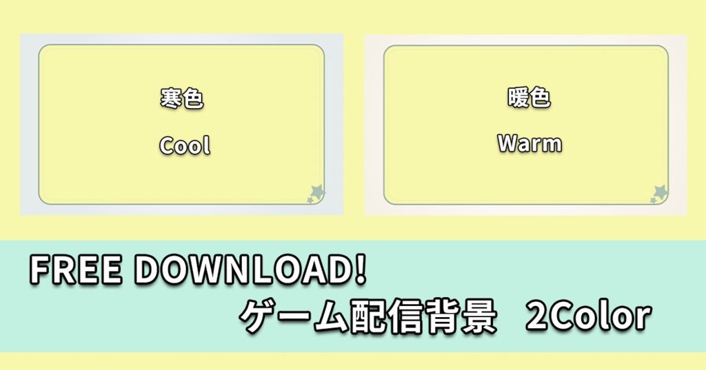 【Free / 無料配布】OBS配信テンプレート（くすみグリーン）｜Free OBS Overlay Background – Dusty Green Theme